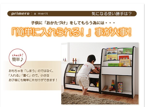 きます 子供用整理 収納高さ :60cm)( 収納奥行 :30cm)(の通販はau PAY マーケット - 株式会社夢の小屋|商品ロットナ 収納 おもちゃ箱 ソフト素材キッズ ファニチャーシリーズ おもちゃBOX( 収納幅 :65.3cm)( ション