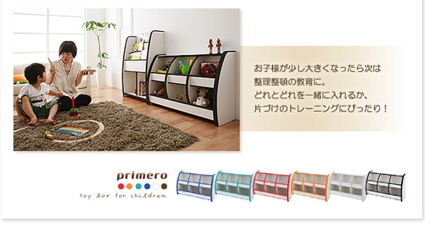 きます 子供用整理 収納高さ :60cm)( 収納奥行 :30cm)(の通販はau PAY マーケット - 株式会社夢の小屋|商品ロットナ 収納 おもちゃ箱 ソフト素材キッズ ファニチャーシリーズ おもちゃBOX( 収納幅 :65.3cm)( ション