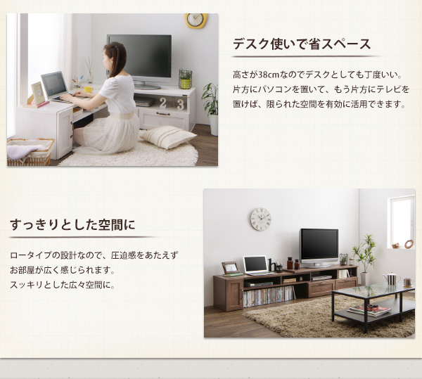 通販最新品 テレビ台 テレビボード TVボード ヴィンテージ レトロ アンティーク 調伸縮スライドボード( 収納幅 :214.5cm)( 収納高さ :38cm)( 収納奥の通販はau PAY マーケット - 株式会社夢の小屋|商品ロット マラソン限定