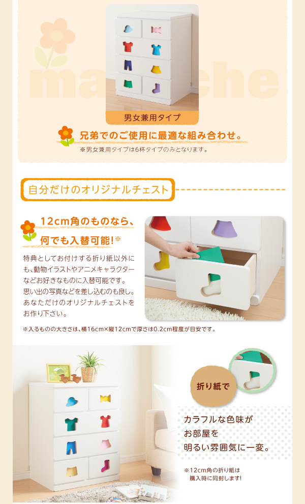 NEW通販 子供用整理 収納幅 :29cm)( 収納高さ :60cm)の通販はau PAY マーケット - 株式会社夢の小屋|商品ロッ 収納 チェスト タンス キャビネット 小さいうちからお片付けの習慣が身に付く知育チェスト ( 100%新品新品