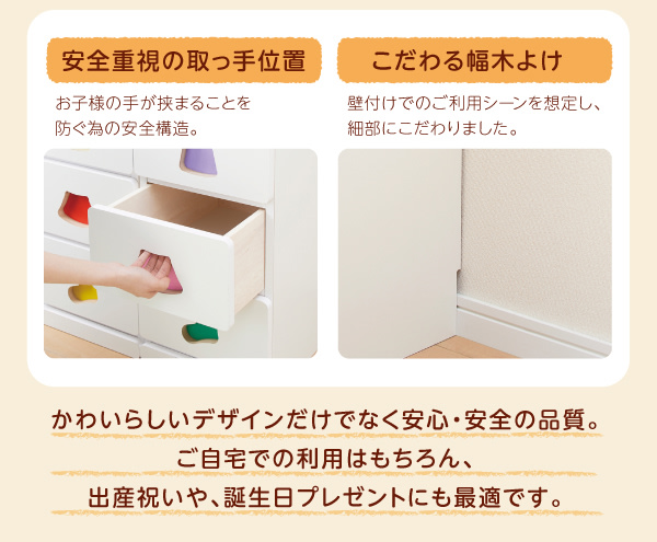 NEW通販 子供用整理 収納幅 :29cm)( 収納高さ :60cm)の通販はau PAY マーケット - 株式会社夢の小屋|商品ロッ 収納 チェスト タンス キャビネット 小さいうちからお片付けの習慣が身に付く知育チェスト ( 100%新品新品