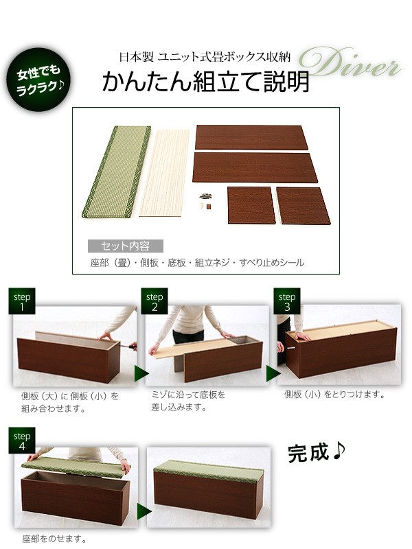 高評価即納 その他 畳ボックス整理 収納 日本製 国産 ユニット式畳ボックス整理 収納 ( 収納幅 :91cm)( 収納高さ :32.5cm)( 収納奥行 :30cm)( 幅 : 9の通販はau PAY マーケット - 株式会社夢の小屋|商品ロットナン 最大15%セット割