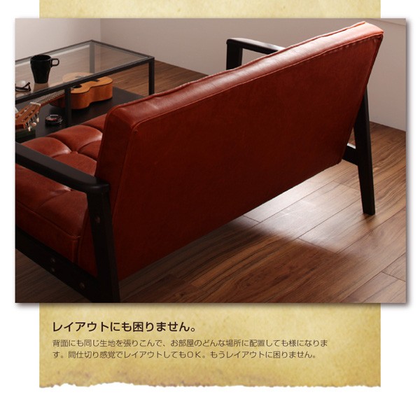 全国無料新品 木肘デザインソファ : キャメルブラウン 茶 ) 送料無料の通販はau PAY マーケット - 株式会社夢の小屋|商品ロットナンバー:265743816 木肘レトロ アンティーク ヴィンテージ ソファ( 幅 :3P)( 色 安いお得
