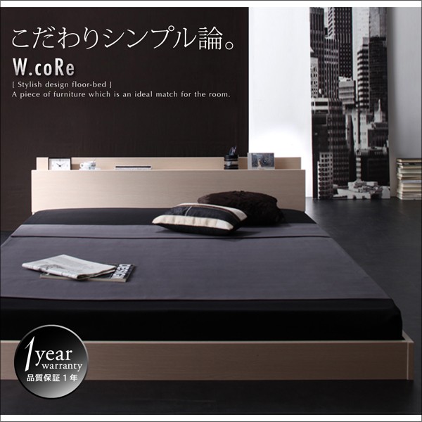 NEW ARRIVAL シングルベッド 白 オークホワイト/ホワイト プレミアムボンネルコイルマットレス付き フロアベッド コンセント付き ローベッド ロータイの通販はau PAY マーケット - 株式会社夢の小屋|商 新作登場人気