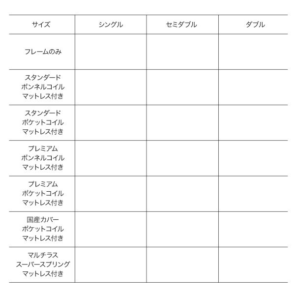 キッチンℐ セミダブルベッド コンセント付き ローベの通販はau PAY マーケット - 株式会社夢の小屋|商 白 茶 ウォルナットブラウン/ホワイト スタンダードポケットコイルマットレス付き フロアベッド りできない
