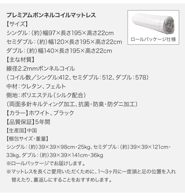 キッチンℐ セミダブルベッド コンセント付き ローベの通販はau PAY マーケット - 株式会社夢の小屋|商 白 茶 ウォルナットブラウン/ホワイト スタンダードポケットコイルマットレス付き フロアベッド りできない