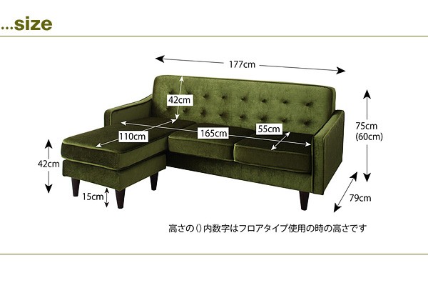 コーナーカウチソファ 3P モケットグリーン-