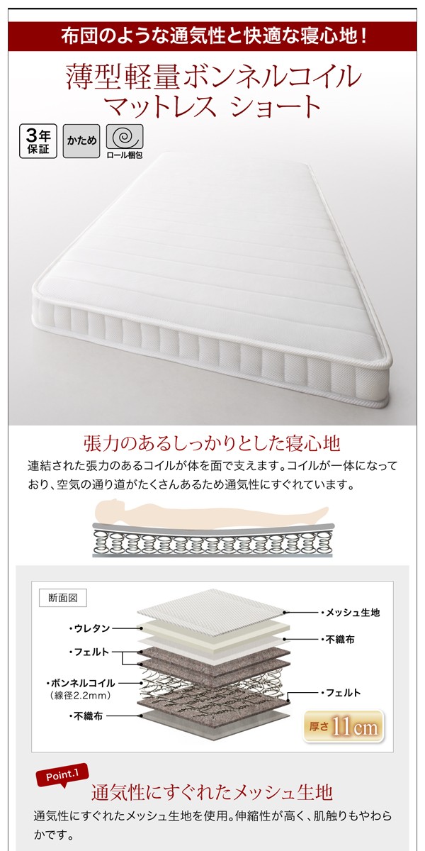 100%新品低価 セミシングルベッド 白 整理 収納付き ベッド 薄型軽量ポケットコイルマットレス付き セット 棚・コンセント付き整理 収納 ベッド( 幅 :の通販はau PAY マーケット - 株式会社夢の小屋|商品 お得定番
