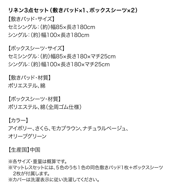 100%新品低価 セミシングルベッド 白 整理 収納付き ベッド 薄型軽量ポケットコイルマットレス付き セット 棚・コンセント付き整理 収納 ベッド( 幅 :の通販はau PAY マーケット - 株式会社夢の小屋|商品 お得定番