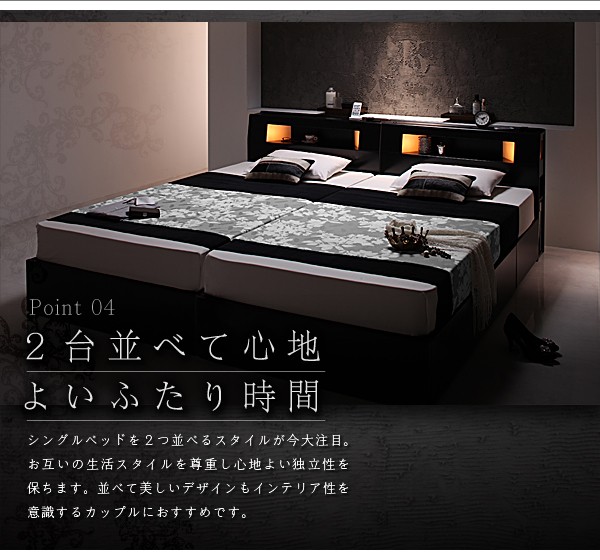 シングルベッド 黒 整理 収納付き ベッド スタンダードポケットコイル 