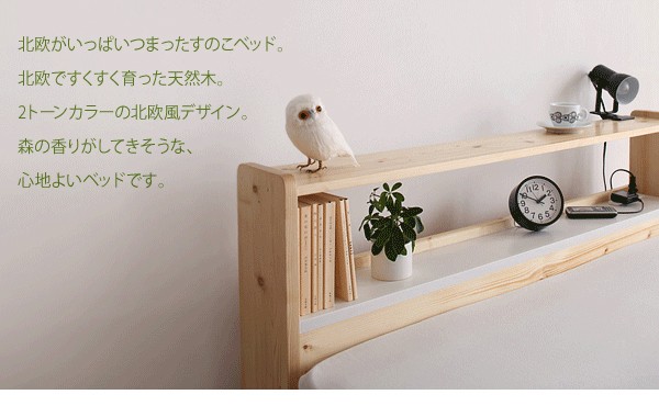 セール豊富な シングルベッド 白 すのこ 蒸れにくく 通気性が良い ベッド マルチラススーパースプリングマットレス付き セット 北欧風デザイン コンセの通販はau PAY マーケット - 株式会社夢の小屋|商品 得価大人気