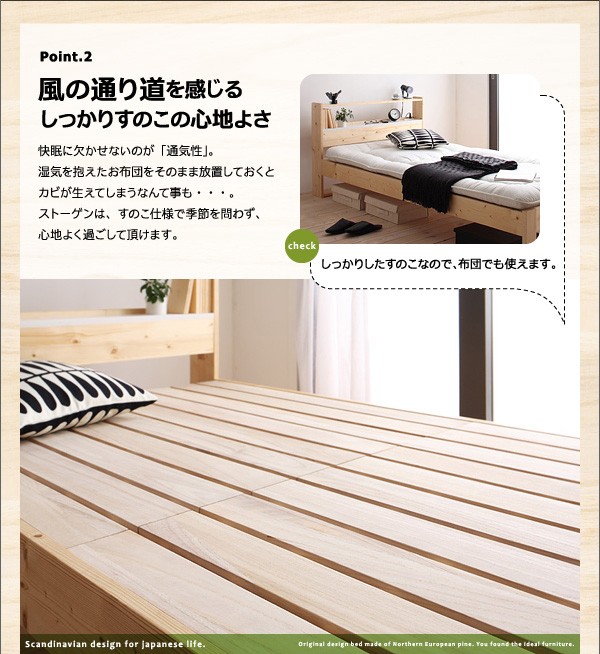 セール豊富な シングルベッド 白 すのこ 蒸れにくく 通気性が良い ベッド マルチラススーパースプリングマットレス付き セット 北欧風デザイン コンセの通販はau PAY マーケット - 株式会社夢の小屋|商品 得価大人気