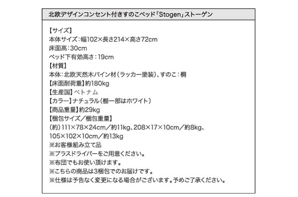 セール豊富な シングルベッド 白 すのこ 蒸れにくく 通気性が良い ベッド マルチラススーパースプリングマットレス付き セット 北欧風デザイン コンセの通販はau PAY マーケット - 株式会社夢の小屋|商品 得価大人気