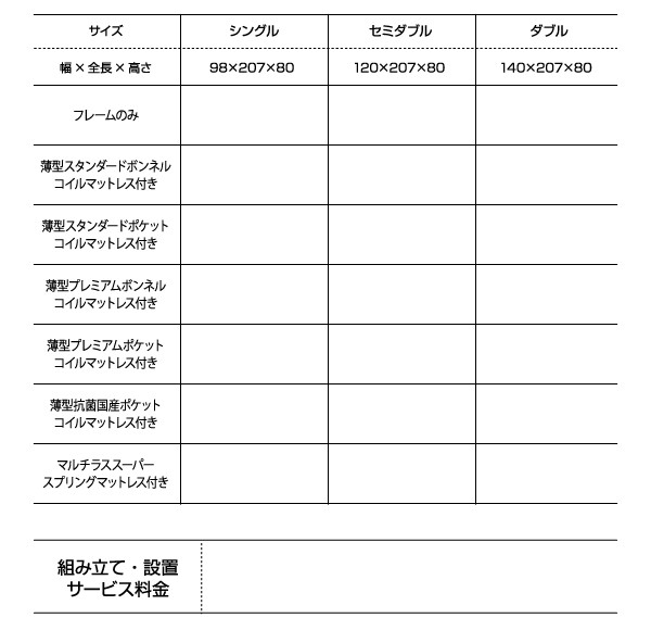2022安い ダブルベッド 布団が整理 収納 できるチェスト タンの通販はau PAY マーケット - 株式会社夢の小屋|商品 大容量 大型 整理 収納 ベッド 薄型プレミアムボンネルコイルマットレス付き セット 格安2022