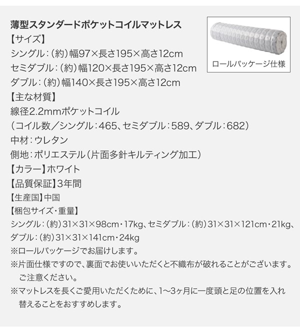2022安い ダブルベッド 布団が整理 収納 できるチェスト タンの通販はau PAY マーケット - 株式会社夢の小屋|商品 大容量 大型 整理 収納 ベッド 薄型プレミアムボンネルコイルマットレス付き セット 格安2022