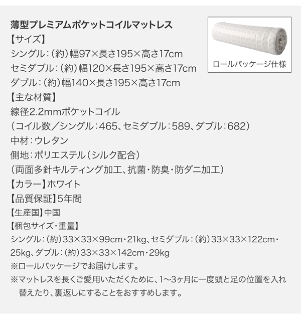 2022安い ダブルベッド 布団が整理 収納 できるチェスト タンの通販はau PAY マーケット - 株式会社夢の小屋|商品 大容量 大型 整理 収納 ベッド 薄型プレミアムボンネルコイルマットレス付き セット 格安2022