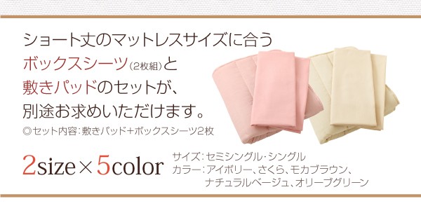 正規品人気SALE シングルベッド らくらく 整理 収納 ベッド( の通販はau PAY マーケット - 株式会社夢の小屋|商品 茶 ショート丈 短い ベッド 薄型プレミアムボンネルコイルマットレス付き セット 跳ね上げ 国産お得