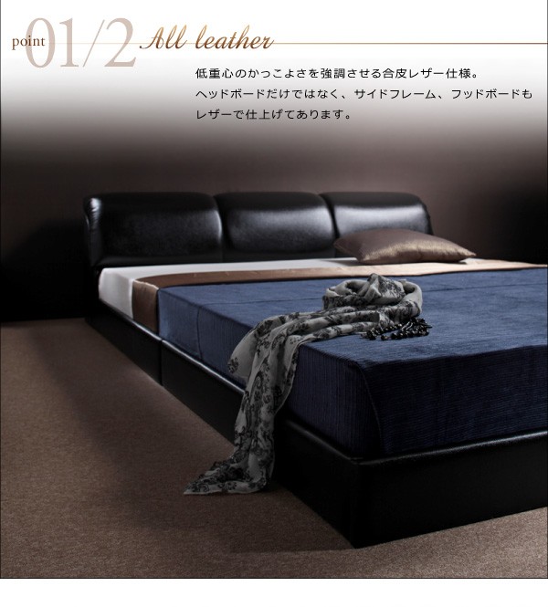 シングルベッド 黒 デザインベッド 国産 日本製 カバーポケットコイル