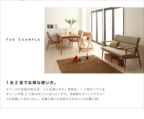 人気定番定番 ダイニングセット 木製 北欧スタイルソファダイニング( 机幅 :Wの通販はau PAY マーケット - 株式会社夢の小屋|商品ロ 5点 ダイニングテーブルセット (テーブル 机 +1人掛けソファ 4脚) 天然木 定番限定SALE