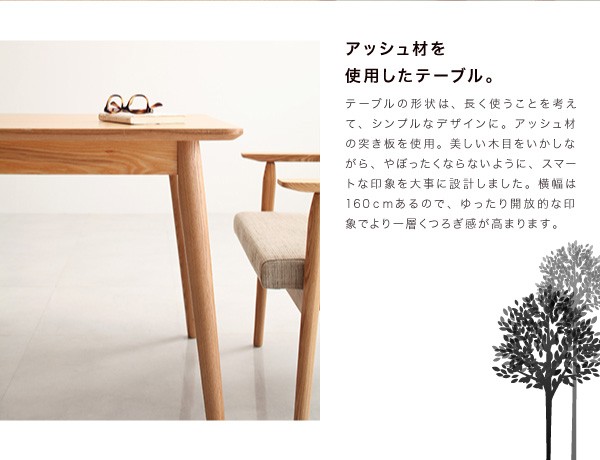 人気定番定番 ダイニングセット 木製 北欧スタイルソファダイニング( 机幅 :Wの通販はau PAY マーケット - 株式会社夢の小屋|商品ロ 5点 ダイニングテーブルセット (テーブル 机 +1人掛けソファ 4脚) 天然木 定番限定SALE