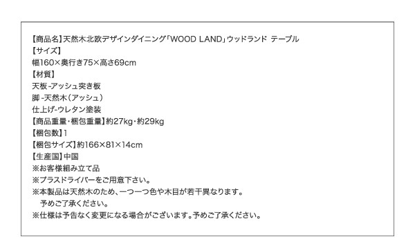 人気定番定番 ダイニングセット 木製 北欧スタイルソファダイニング( 机幅 :Wの通販はau PAY マーケット - 株式会社夢の小屋|商品ロ 5点 ダイニングテーブルセット (テーブル 机 +1人掛けソファ 4脚) 天然木 定番限定SALE