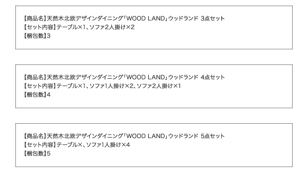 人気定番定番 ダイニングセット 木製 北欧スタイルソファダイニング( 机幅 :Wの通販はau PAY マーケット - 株式会社夢の小屋|商品ロ 5点 ダイニングテーブルセット (テーブル 机 +1人掛けソファ 4脚) 天然木 定番限定SALE