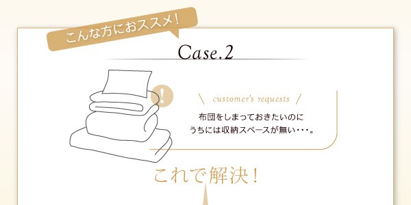 イルマット セミダブルベッド 収納付き(幅:セミダブル)(奥行:レギュラー)(深の通販はau PAY マーケット - 株式会社夢の小屋|商品 白 ホワイト 薄型プレミアムボンネルコイルマットレス付き すのこベッド ④にメールに