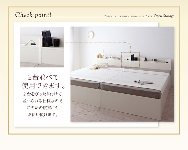 イルマット セミダブルベッド 収納付き(幅:セミダブル)(奥行:レギュラー)(深の通販はau PAY マーケット - 株式会社夢の小屋|商品 白 ホワイト 薄型プレミアムボンネルコイルマットレス付き すのこベッド ④にメールに
