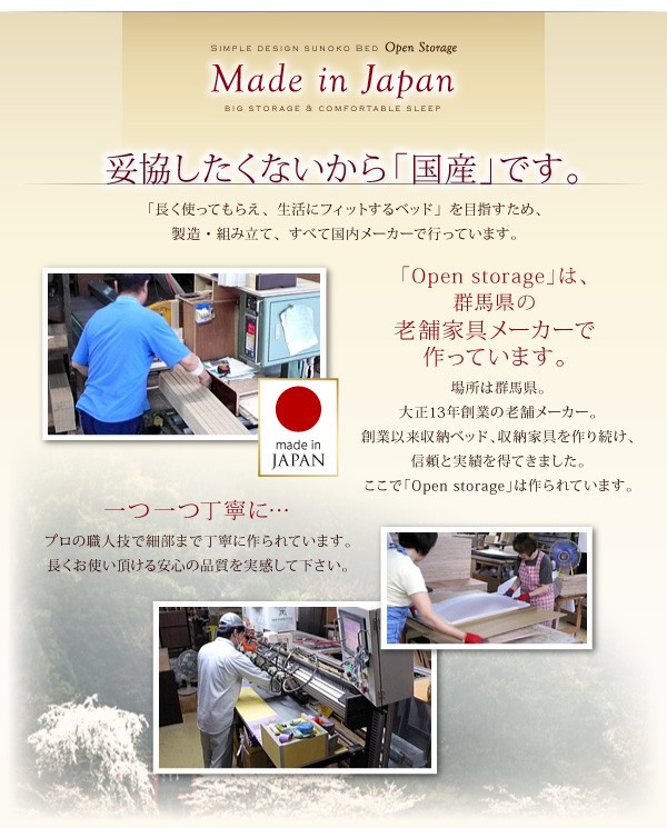 イルマット セミダブルベッド 収納付き(幅:セミダブル)(奥行:レギュラー)(深の通販はau PAY マーケット - 株式会社夢の小屋|商品 白 ホワイト 薄型プレミアムボンネルコイルマットレス付き すのこベッド ④にメールに