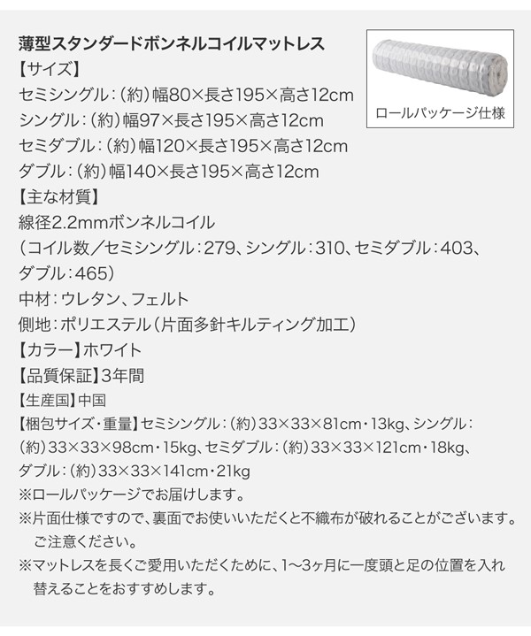 在庫HOT セミシングルベッド 白 大容量 大型 整理 収納 ベッド 薄型プレミアムポケットコイルマットレス付き セット シンプルチェスト タンス キの通販はau PAY マーケット - 株式会社夢の小屋|商品 最安値挑戦