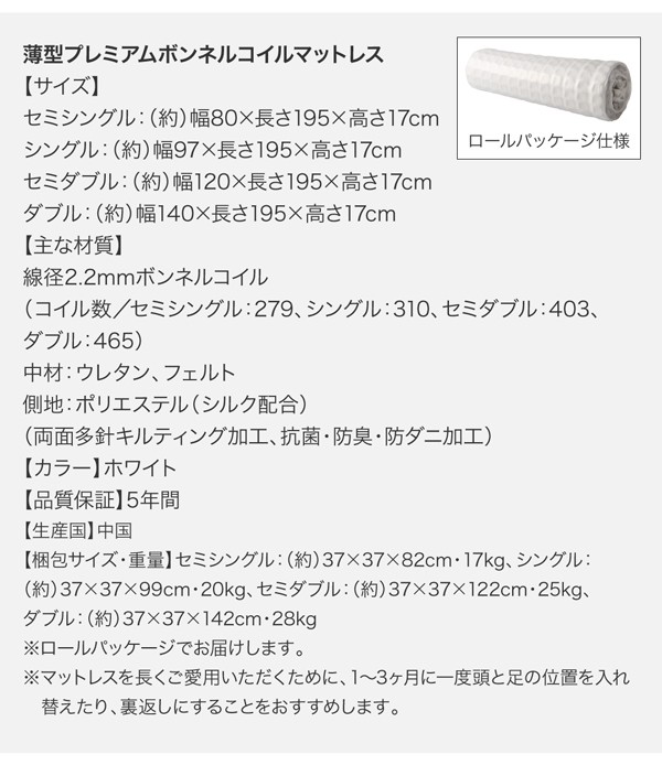 在庫HOT セミシングルベッド 白 大容量 大型 整理 収納 ベッド 薄型プレミアムポケットコイルマットレス付き セット シンプルチェスト タンス キの通販はau PAY マーケット - 株式会社夢の小屋|商品 最安値挑戦