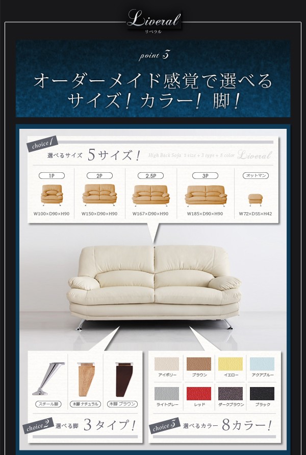 はこちらか╈ スタンダードソファ :2.5P)( 座面色 : レッド 赤 )の通販はau PAY マーケット - 株式会社夢の小屋|商品ロッ ソファ&オットマン 足置き セット ハイバック 高い背もたれ ソファ レザータイプ( 幅 ❒ように