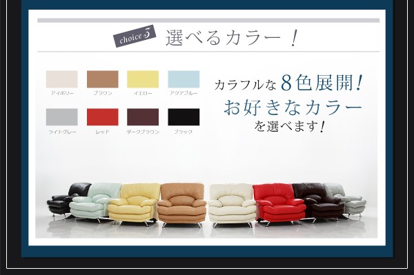 はこちらか╈ スタンダードソファ :2.5P)( 座面色 : レッド 赤 )の通販はau PAY マーケット - 株式会社夢の小屋|商品ロッ ソファ&オットマン 足置き セット ハイバック 高い背もたれ ソファ レザータイプ( 幅 ❒ように
