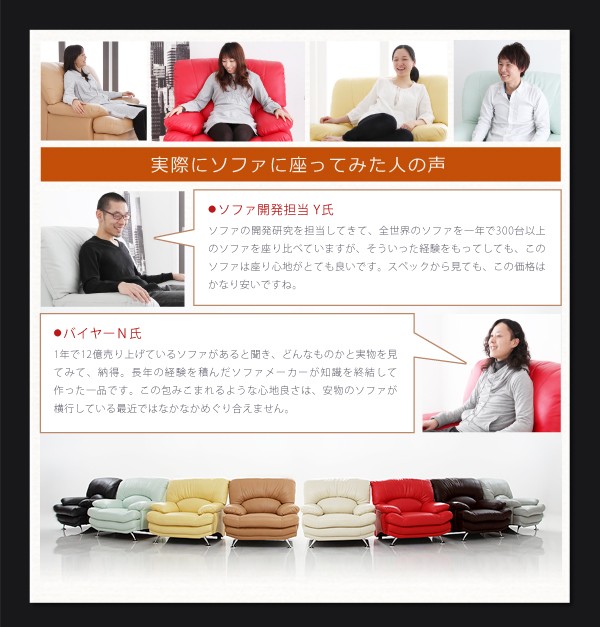 はこちらか╈ スタンダードソファ :2.5P)( 座面色 : レッド 赤 )の通販はau PAY マーケット - 株式会社夢の小屋|商品ロッ ソファ&オットマン 足置き セット ハイバック 高い背もたれ ソファ レザータイプ( 幅 ❒ように