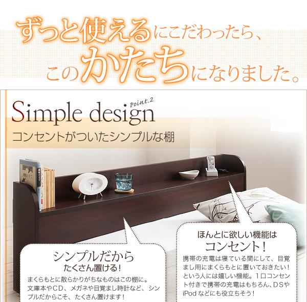 どうかⓤ シングルベッド コンセント付き ローベッド ロの通販はau PAY マーケット - 株式会社夢の小屋|商品 白 茶 ダークブラウン/ホワイト スタンダードポケットコイルマットレス付き フロアベッド までのご
