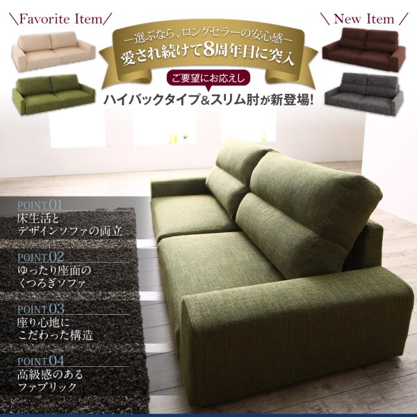 格安セール フロアソファ 低い フロアタイプ ローソファ ロータイプ ソファ&オットマン 足置き セット フロアソファ ( 幅 :2.5P)( 色 : グレー )( の通販はau PAY マーケット - 株式会社夢の小屋|商品ロット 安い新作登場