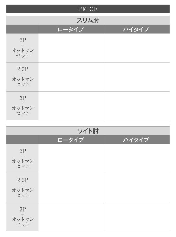 格安セール フロアソファ 低い フロアタイプ ローソファ ロータイプ ソファ&オットマン 足置き セット フロアソファ ( 幅 :2.5P)( 色 : グレー )( の通販はau PAY マーケット - 株式会社夢の小屋|商品ロット 安い新作登場