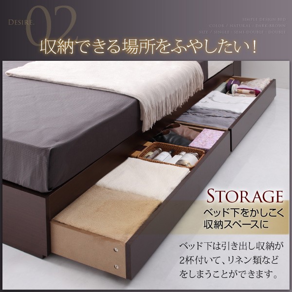 フレームホ セミダブルベッド コンセント付き整理 収納 ベッド( 幅 :の通販はau PAY マーケット - 株式会社夢の小屋|商品 黒 茶 整理 収納付き ベッド スタンダードポケットコイルマットレス付き セット でございま