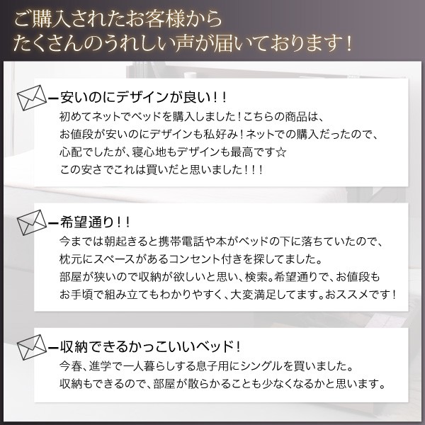 フレームホ セミダブルベッド コンセント付き整理 収納 ベッド( 幅 :の通販はau PAY マーケット - 株式会社夢の小屋|商品 黒 茶 整理 収納付き ベッド スタンダードポケットコイルマットレス付き セット でございま