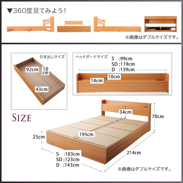 フレームホ セミダブルベッド コンセント付き整理 収納 ベッド( 幅 :の通販はau PAY マーケット - 株式会社夢の小屋|商品 黒 茶 整理 収納付き ベッド スタンダードポケットコイルマットレス付き セット でございま
