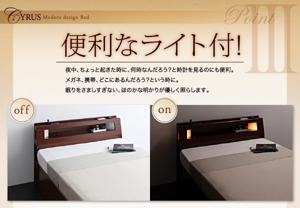 格安最新作 セミダブルベッド 茶 ウォルナットブラウン/グレー 国産カバーポケットコイルマットレス付き 収納付き コンセント付き(幅:セミダブル)(奥の通販はau PAY マーケット - 株式会社夢の小屋|商 限定品在庫