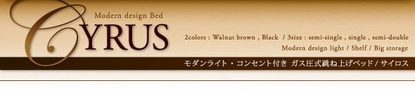 格安最新作 セミダブルベッド 茶 ウォルナットブラウン/グレー 国産カバーポケットコイルマットレス付き 収納付き コンセント付き(幅:セミダブル)(奥の通販はau PAY マーケット - 株式会社夢の小屋|商 限定品在庫