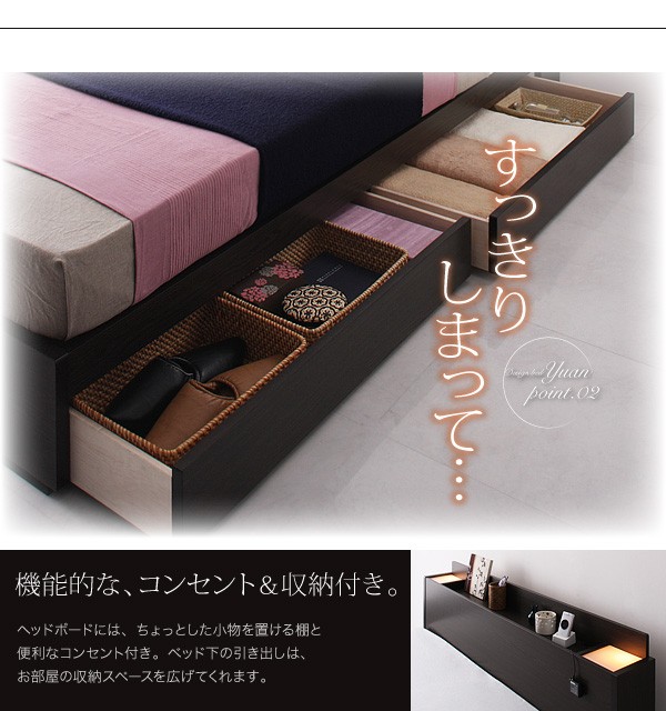お得爆買い ダブルベッド 整理 収納付き ベッド ポケットコイルマットレス付き セット モダンライト・コンセント付き整理 収納 ベッド( 幅 :ダブル)(の通販はau PAY マーケット - 株式会社夢の小屋|商品 最新品国産