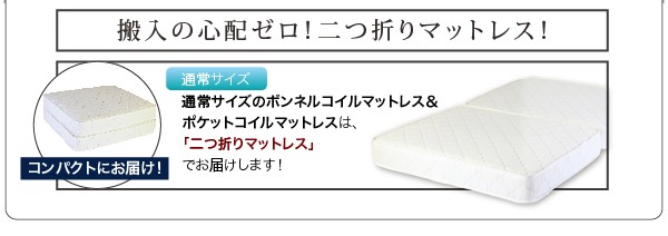 人気お得 セミダブルベッド 棚付き(宮付き) ローベッの通販はau PAY マーケット - 株式会社夢の小屋|商 茶 ブラウン/アイボリー ラテックス入り国産ポケットコイルマットレス付き フロアベッド 照明 通販定番