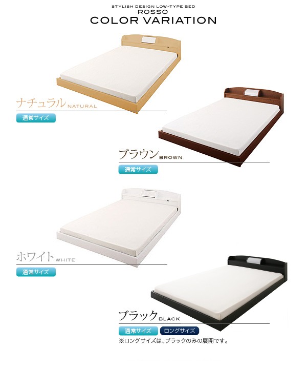 人気お得 セミダブルベッド 棚付き(宮付き) ローベッの通販はau PAY マーケット - 株式会社夢の小屋|商 茶 ブラウン/アイボリー ラテックス入り国産ポケットコイルマットレス付き フロアベッド 照明 通販定番
