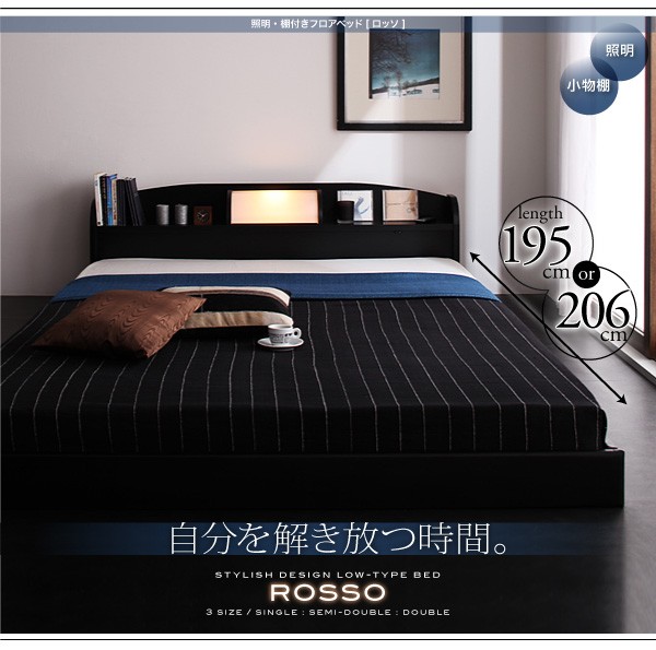 人気お得 セミダブルベッド 棚付き(宮付き) ローベッの通販はau PAY マーケット - 株式会社夢の小屋|商 茶 ブラウン/アイボリー ラテックス入り国産ポケットコイルマットレス付き フロアベッド 照明 通販定番
