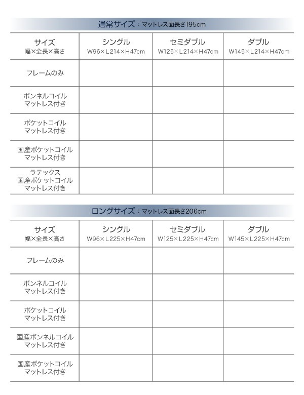 人気お得 セミダブルベッド 棚付き(宮付き) ローベッの通販はau PAY マーケット - 株式会社夢の小屋|商 茶 ブラウン/アイボリー ラテックス入り国産ポケットコイルマットレス付き フロアベッド 照明 通販定番