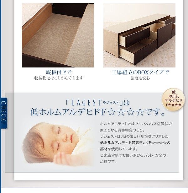 新作登場新品 セミダブルベッド 白 大容量 大型 整理 収納 ベッド 薄型スタンダードボンネルコイルマットレス付き セット 棚・コンセント付きチェスト の通販はau PAY マーケット - 株式会社夢の小屋|商 低価新作