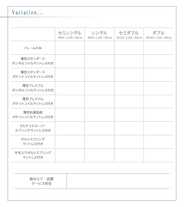 新作登場新品 セミダブルベッド 白 大容量 大型 整理 収納 ベッド 薄型スタンダードボンネルコイルマットレス付き セット 棚・コンセント付きチェスト の通販はau PAY マーケット - 株式会社夢の小屋|商 低価新作