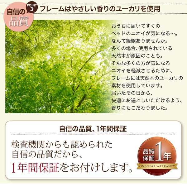 にもすっき セミダブルベッド 品(敷きパッド+ボックスシーツ2枚) 新・ショート丈 脚付きマットレスベッド(の通販はau PAY マーケット - 株式会社夢の小屋|商品 茶 ショート丈 短い ベッド 専用別売 単品 スペースの